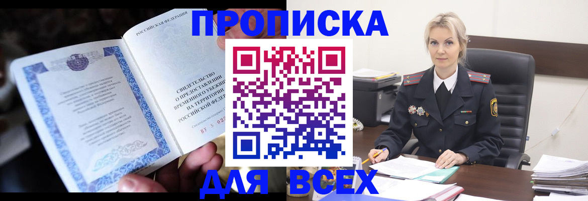 регистрация для дет. сада в Бугуруслане