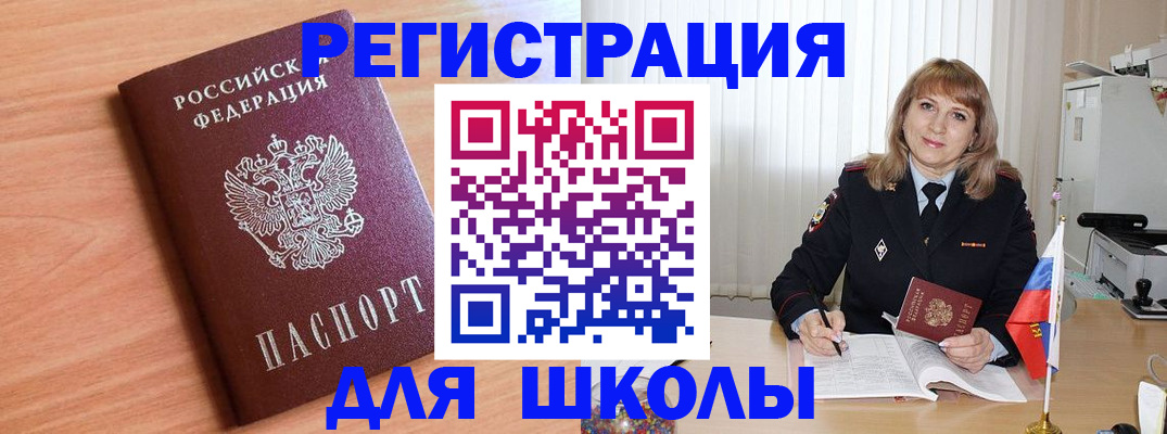 форма 3 в Бугуруслане